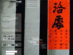 ..::__APATHIA__::..